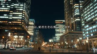 フレー！フレー！就活生「親との電話」篇 30秒