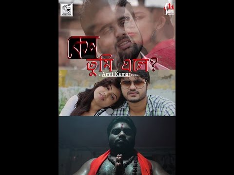 Rajendra Mahato Tele Film