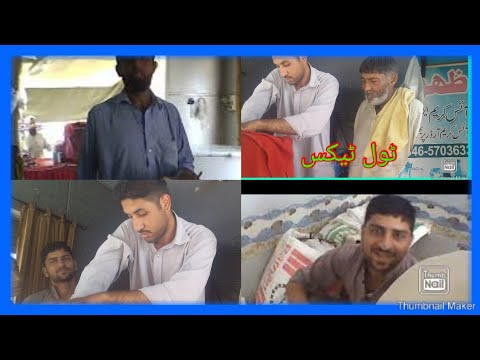 toll tax Nartopa Best Ice Cream zahoor Hazro Attock