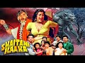 Shaitani Ilaaka 1990 Bollywood 4k Horror Movie Deepak Parashar Sripradha Neelam Mehra