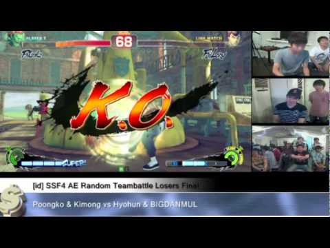 Poongko & Kimong vs Hyohun & BIGDANMUL