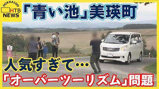 修善寺滝亭株式会社