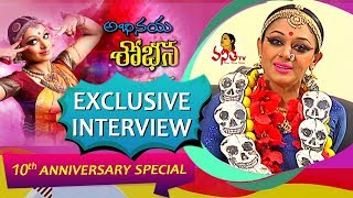 Actress and Classical Dancer Shobana Exclusive Interview | Vanitha TV 10th Anniversary Special