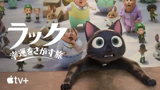 Trailer Preview Image