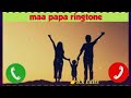 O Mere Mummy Papa Tumsa Nahin Koi Song Dard
