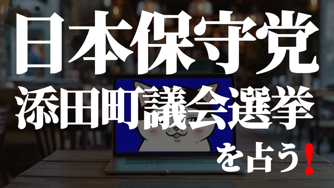 YouTubeサムネイル