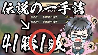 ※閲覧注意。右玉の呪い。将棋ってゲームはほんとに恐ろしい【棋桜実況20】26/7/3