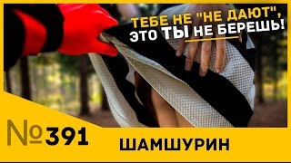 Тебе не