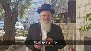 אסור לשלוח גרם מזון לעזה | הרב שמואל אליהו | הלכה יומית | י׳ אייר תשפ״ה (הרב שמואל אליהו) - התמונה מוצגת ישירות מתוך אתר האינטרנט יוטיוב. זכויות היוצרים בתמונה שייכות ליוצרה. קישור קרדיט למקור התוכן נמצא בתוך דף הסרטון