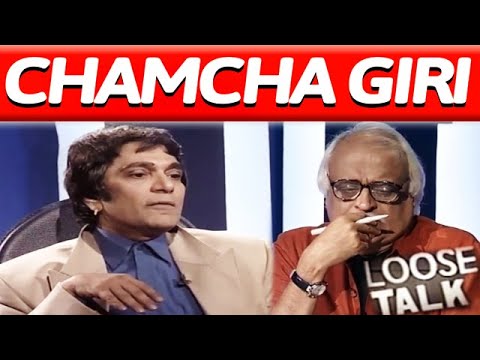 Chamcha Giri Karna Chohr Do 😂🤭 Moin Akhtar & Anwar Maqsood | Loose Talk