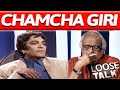 Chamcha Giri Karna Chohr Do 😂🤭 Moin Akhtar & Anwar Maqsood | Loose Talk