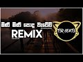 Mini Mini Poda Wetewi Tsr Beats Remix Dedunu Palama Sinhala Old Songs Remix Sinhala Remix