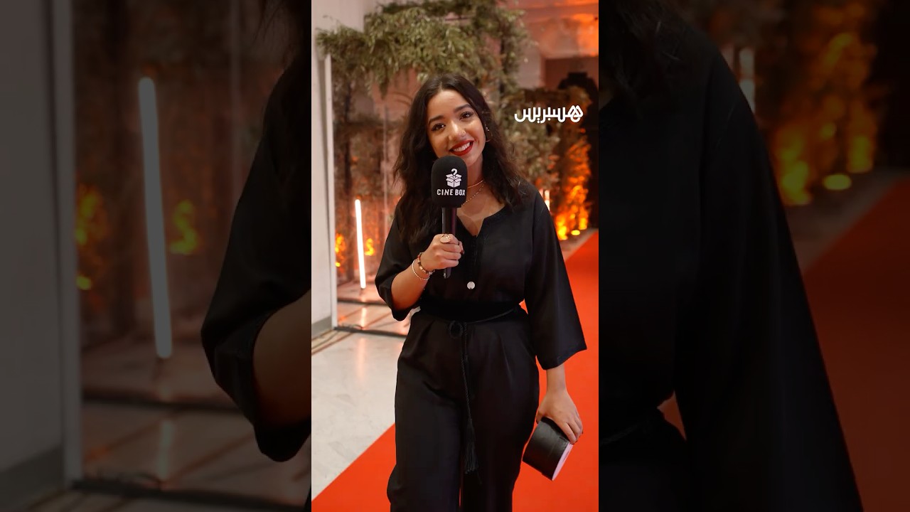 CINÉ BOX الحلقة الثانية .. المهرجان الدولي للفيلم بمراكش thumbnail