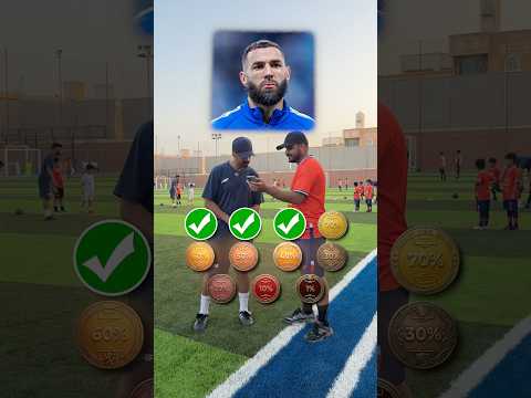 كم لاعب عرفتوه 🤔⁉️🔥