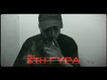 ΑΜΑ ΣΤΗ ΓΥΡΑ Official Music Video