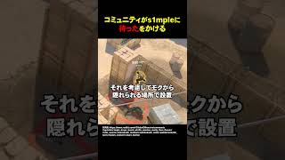 s1mpleが味方にキレるもコミュニティが待ったをかける…！！
