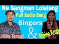 Ne Sangman Lole Lang (Audio Song) Jiten Terang & Robina kropi