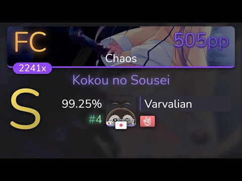 [Live] Varvalian | Yousei Teikoku - Kokou no Sousei [Chaos] +HR 99.25% {#4 505pp FC} - osu!