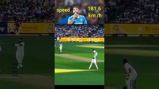 Mohammad Siraj ball speed 181.6 km/h real / fack | mohammad siraj fastest ball |