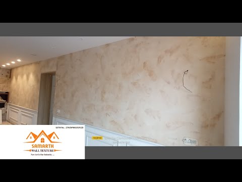 Cement texture painting service