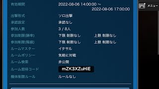 （終了　参加ありがとうございました！）プラマ開くよ！　早い者勝ち！　ってことで告知　(クロブ/exvsxb/ゆっくり実況？)