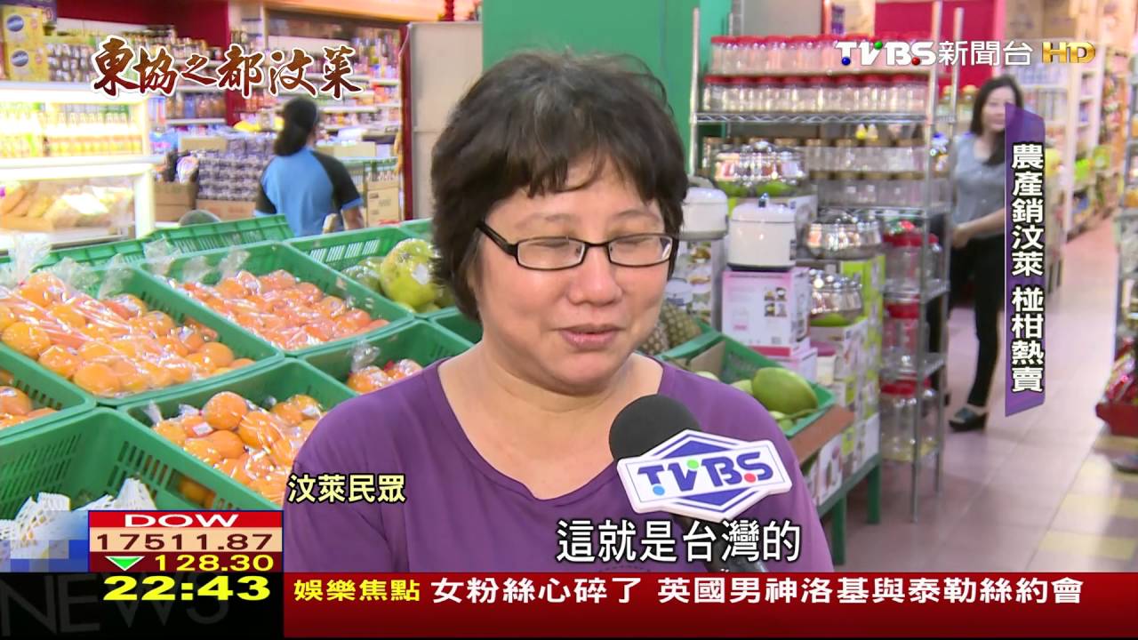 汶萊景氣走下坡 百貨零售銷售走跌