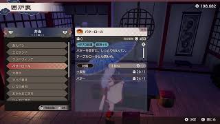[龍の国]　のんびり進める　[雑談]