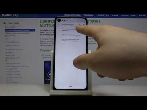 Как восстановить забытую сеть на Motorola One Vision — Сброс сетевых настроек