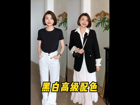 黑色配什麼顏色好看