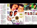 Tum Ne Agar Pyar Se Eagle Ultra Classic Jhankar Alka Yagnik