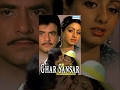 Ghar Sansar - Hindi Full Movie - Jeetendra - Sridevi - 80