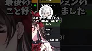 [Apex]「僕と真逆の人生してる」 #切り抜き #橘ひなの #カゲツ #樋口楓 #進撃の巨人