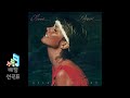 Twist Of Fate (Remastered 2021) - Olivia Newton John