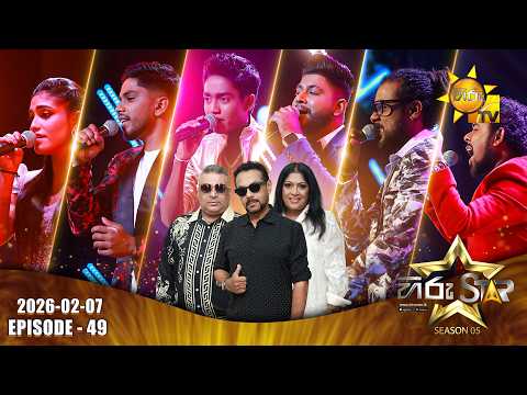 Hiru Star - Season 05 | Episode 49 | 2026-02-07