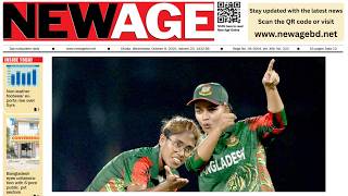 Bangladesh News Today | Today's New Age | 08 October 2025