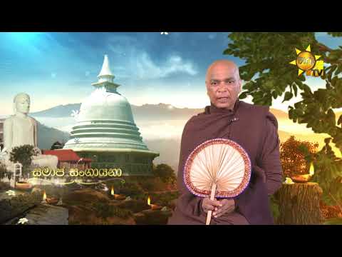Hiru TV
