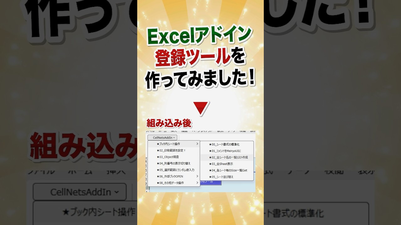 動画を再生