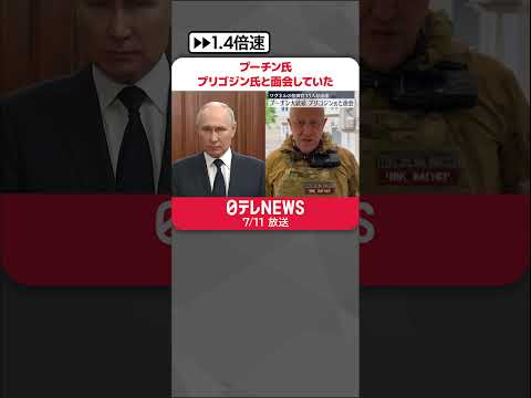 「iPhone を捨てなさい」: だからこそプーチン大統領の従業員は Apple なしでやっていかなければならないのです