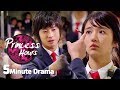 5 Minute Drama Princess Hours 2006 Joo Ji Hoon Yoon Eun Hye Song Ji Hyo