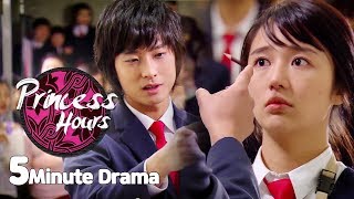 Download lagu [5 Minute Drama] Princess Hours (2006) | Joo Ji Hoon, Yoon Eun Hye, Song Ji Hyo mp3