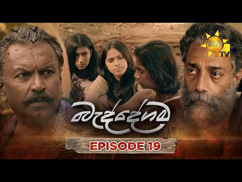 Hiru TV