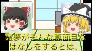 ゆっくり実況  ポケモンゴー
