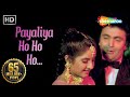 Payaliyan Oh Ho Ho Ho HD Deewana Song Rishi Kapoor Divya Bharti Filmigaane 90 S Love Song