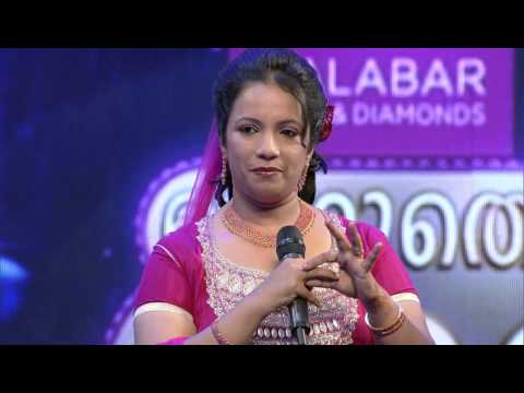 Veruthe Alla Bharya Season 2 I Episode 76 - Part 2 I Mazhavil Manorama