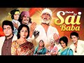 Shirdi Ke Sai Baba 1977 Sudhir Dalvi Manoj Kumar Hema Malini Classic Devotional Full Movie