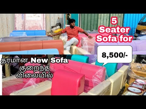 download lagu mp3 mp4 Sofa Price In Chennai, download lagu Sofa Price In Chennai gratis, unduh video klip Sofa Price In Chennai
