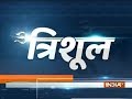 Trishool: Reality Check of Major News Of The Day | 6th March, 2018