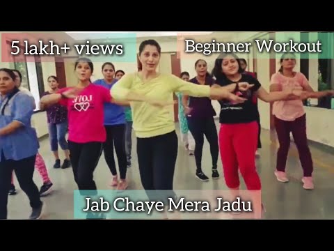 Jab Chaye Mera Jadu Beginner workout