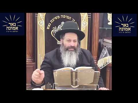 דער באשעפער שיקט מיר מיין פרנסה, איך דארף מיר גארנישט זארגן!!! | הרב מענדל ווייס