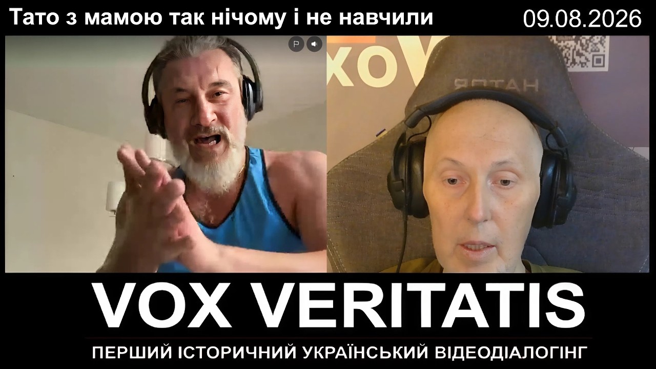 Тато з мамою так нічому і не навчили